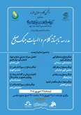 مدرسه تابستانه «کلام و الاهیاتِ جنگ و صلح» برگزار می شود